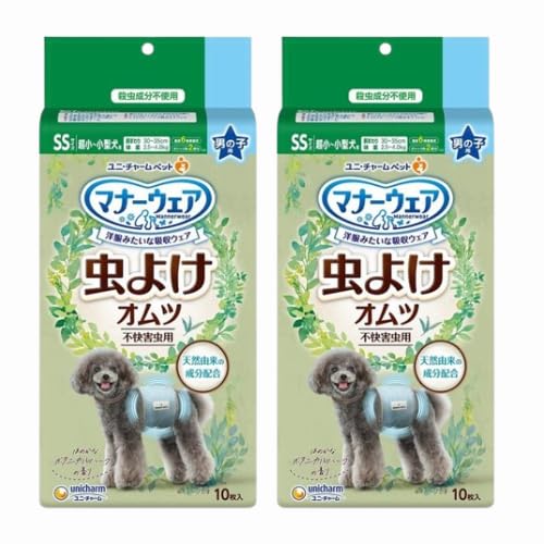 【まとめ買い 2個セット】マナーウェア 男の子用 SSサイズ 虫よけオムツ10枚 2袋 ペット用 ユニ・チャーム