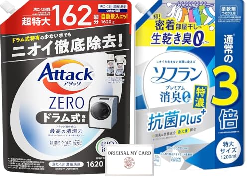 アタックZERO 洗濯洗剤 液体 アタック液体史上 最高の清潔力 ドラム式専用 詰め替え1620gとソフラン プレミアム消臭 特濃抗菌プラス リフレッシュサボンの香り 柔軟剤 詰め替え 特大1200mlのセット,おまけ付き