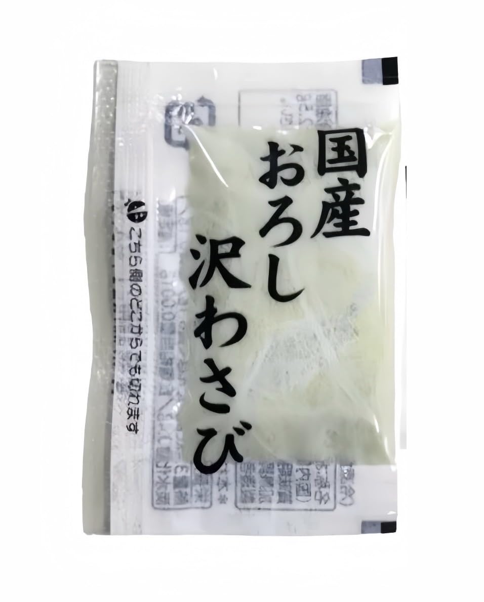 わさびページ わさび – wasabi