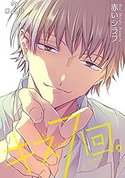 【裁断済み】【7月24日 更新 】漫画・単行本 2冊以上 バラ売り可 まとめ売り 裁断済み】【7月24日 更新 】漫画・ラノベ バラ売り可 まとめ売り