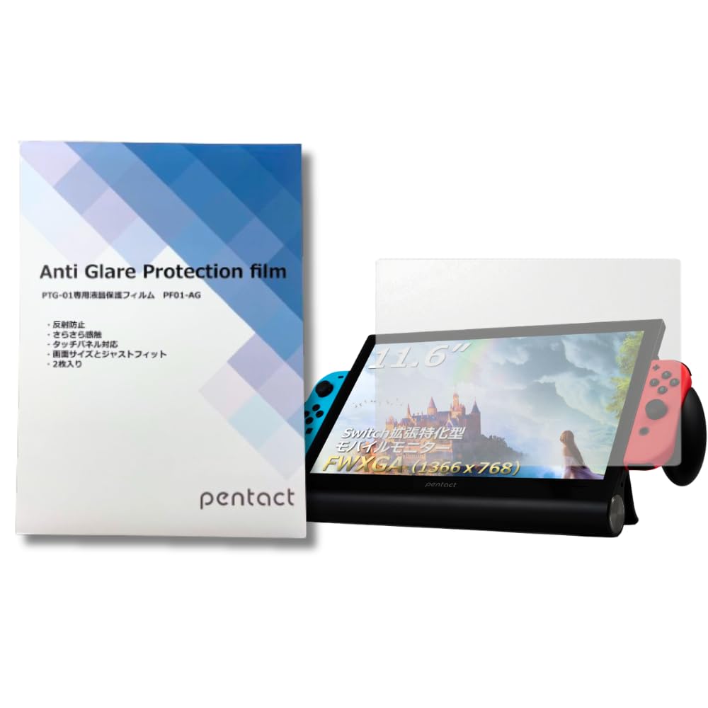 pentact ポータブルモニター　画面カバー新品付き pentact ポータブルモニター 画面カバー新品付き 楽天市場