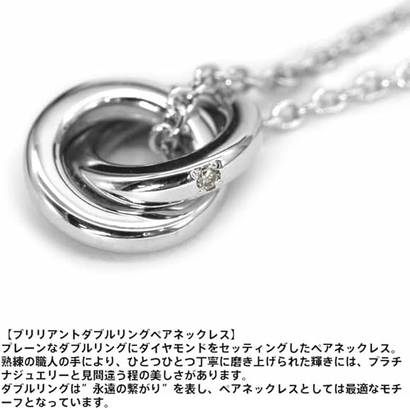 Amazon | [ライオンハート] ラッピング済 ブリリアント ダブルリング