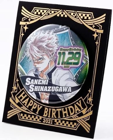 Amazon 鬼滅の刃 バースデー 缶バッジ 不死川 実弥 しなずがわ さねみ 21 Jumpshop 限定 グッズ バッジ おもちゃ