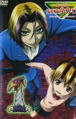 魔人探偵脳噛ネウロ：全9巻セット [マーケットプレイスDVDセット]