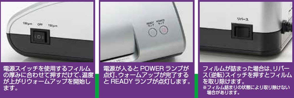 Amazon | ナカバヤシ パーソナルラミネータ クイックラミ4 A3 Z2713