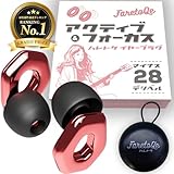 FaretoQe 耳栓 ライブ用 音楽 フェス クラブ【音量は抑えて音楽の感動はそのままに】ノイズキャンセリング 聴覚障害予防 スポーツ観戦 (Pink Gold)