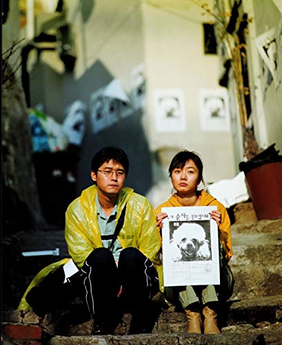 ほえる犬は噛まない [DVD]