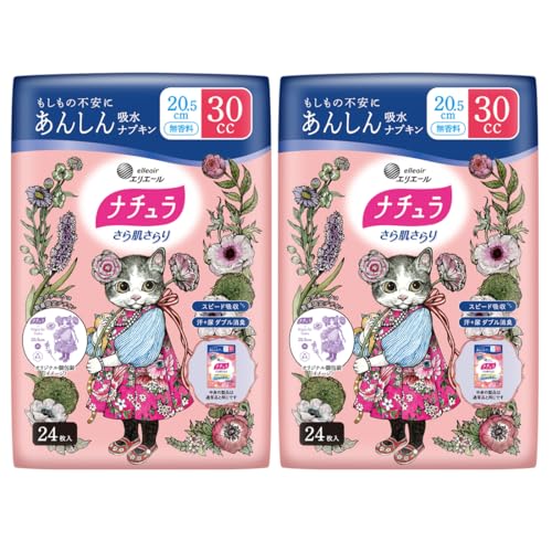ナチュラ 吸水ナプキン 20.5cm30cc ≪ヒグチユウコ企画品≫ さら肌さらりあんしん 48枚(24枚×2個) まとめ買い 尿もれ 吸水ケアの商品画像（Amazon）