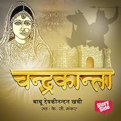 6: झलक- चन्द्रकान्ता cover art
