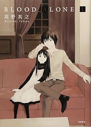 Amazon.co.jp: フリージング 1 (ヴァルキリーコミックス) : 林 達永