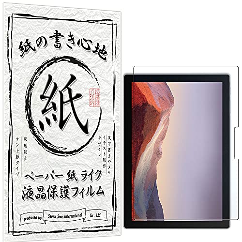 ŷ悤ȕ`SnzyGTOzSurface Pro 7/6/5/4 tB Surface Pro 7/6/5/4 y[p[  eNX` tیtB ̂悤ȕ`Sn  ˖h~^Cv A`OA }bg wh~ CAh~ R