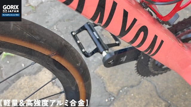 Amazon | GORIX(ゴリックス) 自転車ペダル フラットペダル