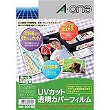 【Amazon.co.jp限定】 エーワン UVカット透明カバーフィルム 35041 8枚パック