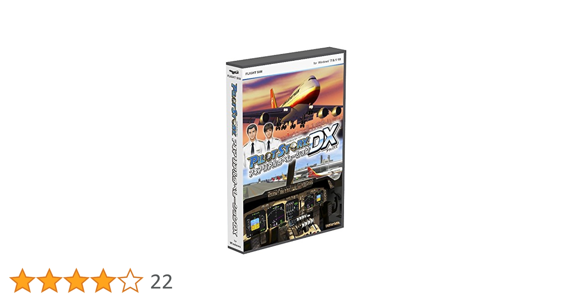 PILOT STORY パイロットストーリー 747 リアルオペレーション ♯3羽田空港チュートリアル「地上走行、ディパーチャー