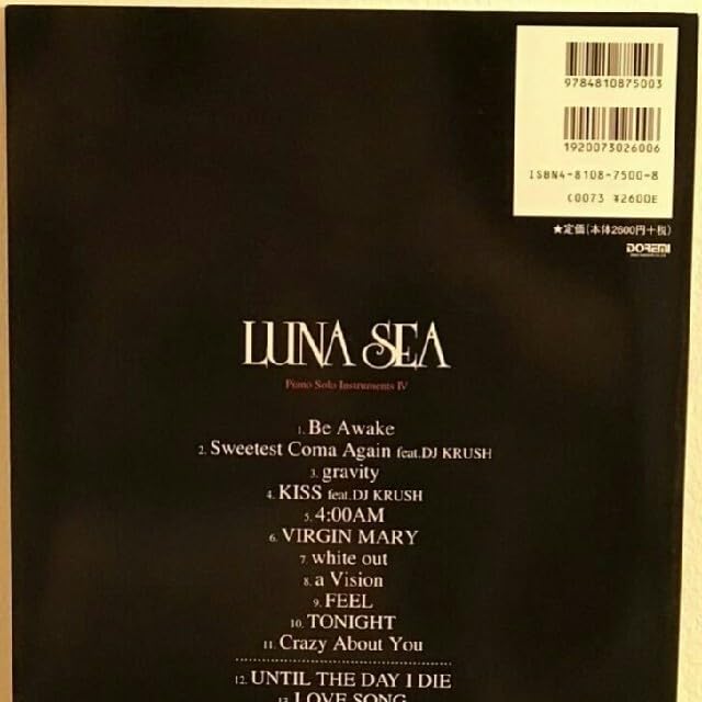 LUNACYピアノソロInstruments ⅣルナシーCD付インストゥルメンツ Amazon.co.jp: LUNACYピアノソロInstruments ⅣルナシーCD付