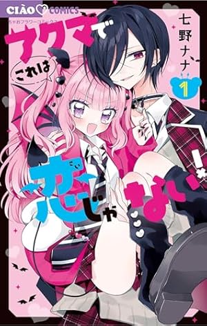 地縛合少年花子くん 0〜24 放課後少年花子くん1,2巻 Amazon.co.jp: 地縛少年 花子くん(12) (Gファンタジーコミックス