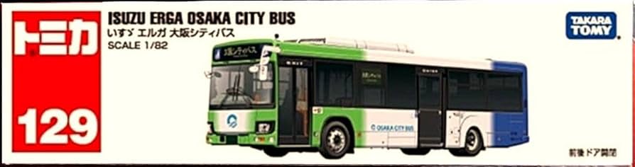 Amazon.co.jp: ロングトミカ 大阪シティバス : おもちゃ