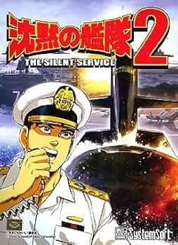 全巻一冊用カセット「沈黙の艦隊／ジパング」 全巻一冊用カセット「沈黙の艦隊／ジパング」