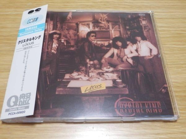 Amazon.co.jp: クリスタルキング CD「LOCUS」CRYSTAL KING CD選書