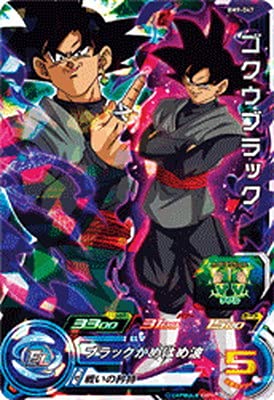 Amazon.co.jp: スーパードラゴンボールヒーローズ BM9-047 ゴクウ