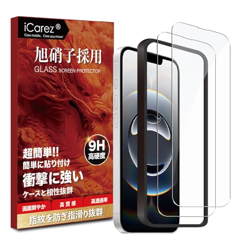 iCarez 対応 iPhone 16e ガラスフイルム 強化 ガラス いPhone 16e 対応 6.1インチ用 保護 フィルム 【2枚+1ガイド枠付き】iphonel6e フィルム 硬度9H 耐衝撃 自動吸着 気泡防止 指紋防止 アイフオン 16e 対