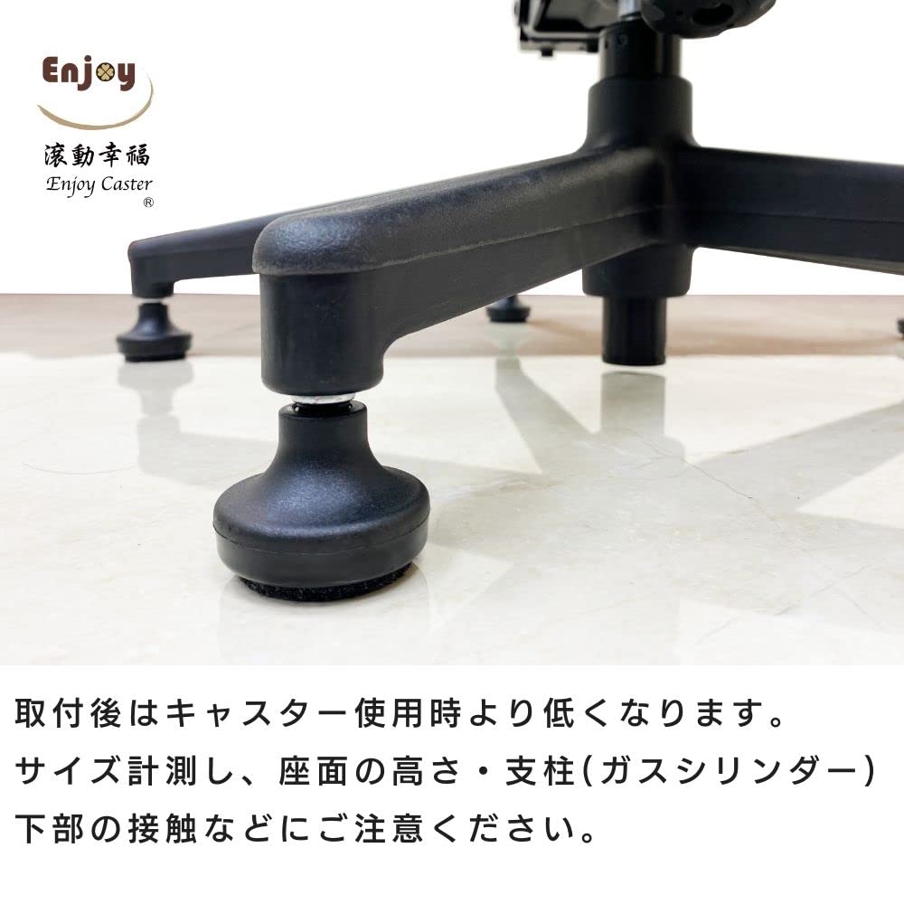 IKEAのチェアー20脚→残り10脚になりました。 Amazon.co.jp: ENJOYキャスター【IKEA用チェア用固定脚】転倒防止 脚が