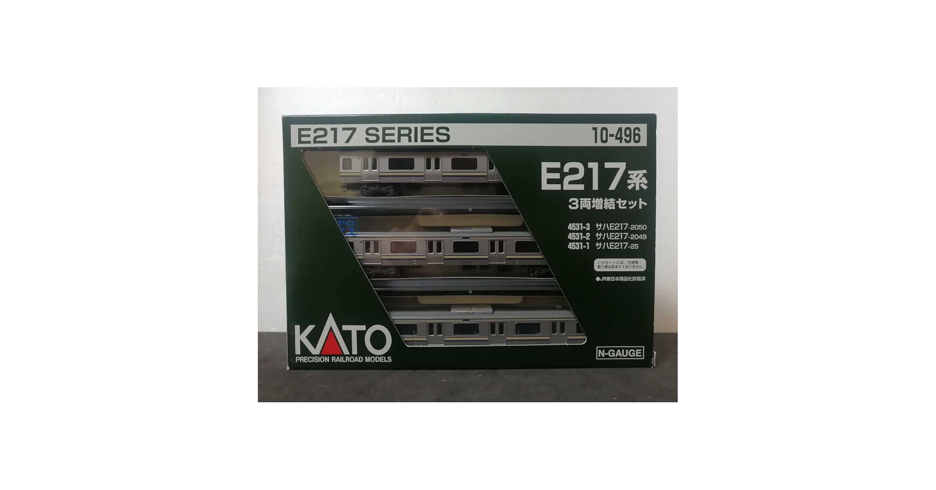 Amazon | 即決 KATO 10-496 JR東日本 E217系 横須賀線 総武線 3