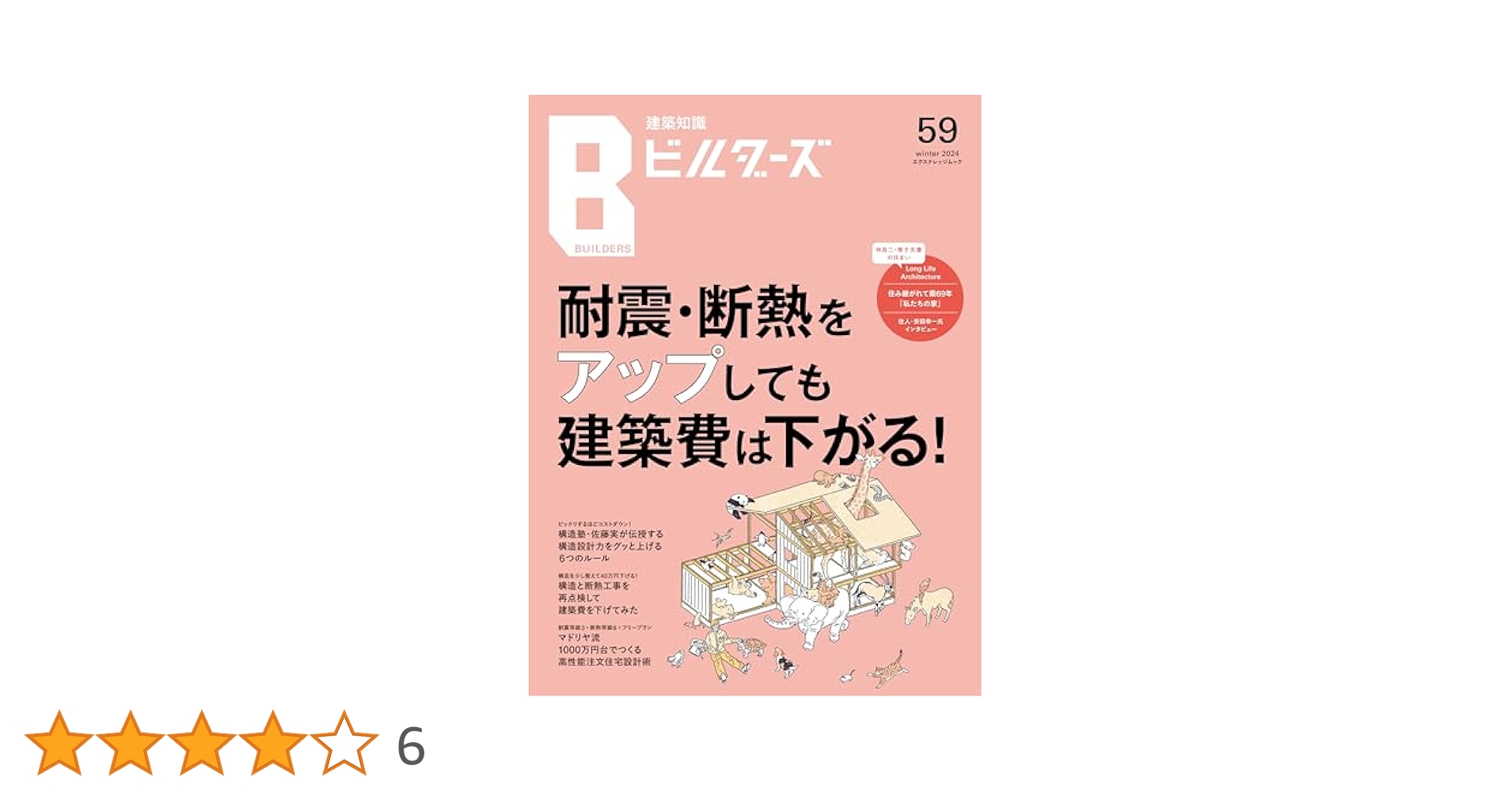 建築不動産ノウハウ書 CD付き 2枚 61Ko4ZgyX6L._UF350,350_QL50_.jpg