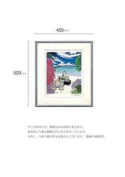 ミランダ・ドノヴァン Miranda Donovan ジクレー版画　本物 ミランダ・ドノヴァン Miranda Donovan ジクレー版画 本物