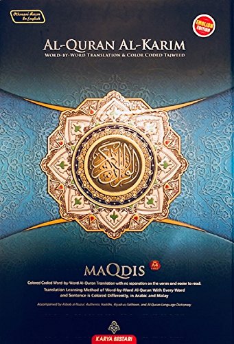 Coran mot à mot arabe anglais A5 édition de qualité avec guide Tajweed couleur