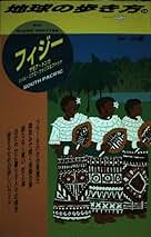 【中古】 地球の暮らし方 海外生活応援ガイド ８（２００７～２００８年版）/ダイヤモンド・ビッグ社/ダイヤモンド・ビッグ社 中古】 地球の暮らし方 海外生活応援ガイド 8（2007