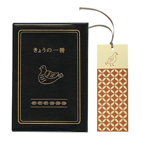 てっちゃん✩.*プロフ必読②ブックカバー てっちゃん✩.*プロフ必読②ブックカバー ブックカバー みいつけ