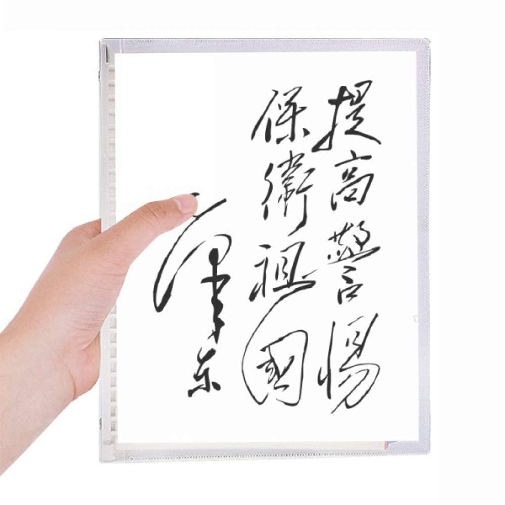Calligraphie Sketch carnet rechargeable à spirale avec papier premium - 5