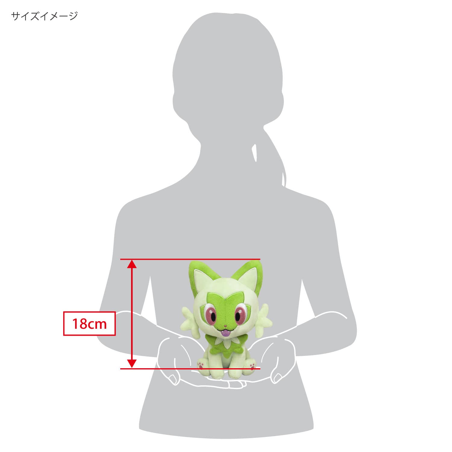 Amazon.co.jp: 三英貿易(Sanei Boeki) ポケットモンスター ALL STAR