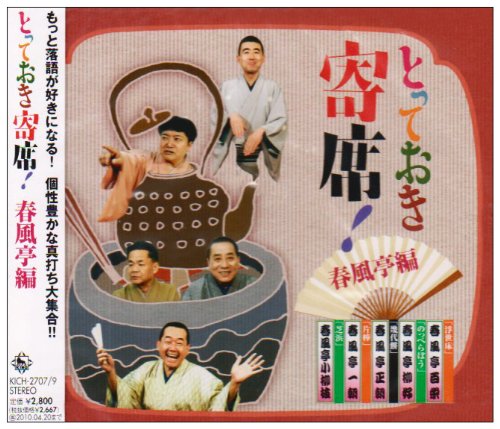 ‚Æ‚Á‚Ä‚¨‚«ŠñÈ!t•—’à•Ò