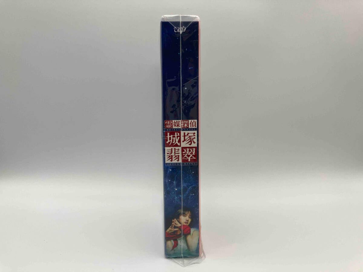 「霊媒探偵・城塚翡翠」「invert 城塚翡翠 倒叙集」 DVD-BOX Amazon.co.jp: 「霊媒探偵・城塚翡翠」「invert 城塚翡翠 倒叙集