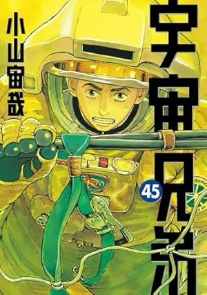 Amazon.co.jp: 漫画 インベスターZ 1巻～21巻 全21巻 全巻セット 三田