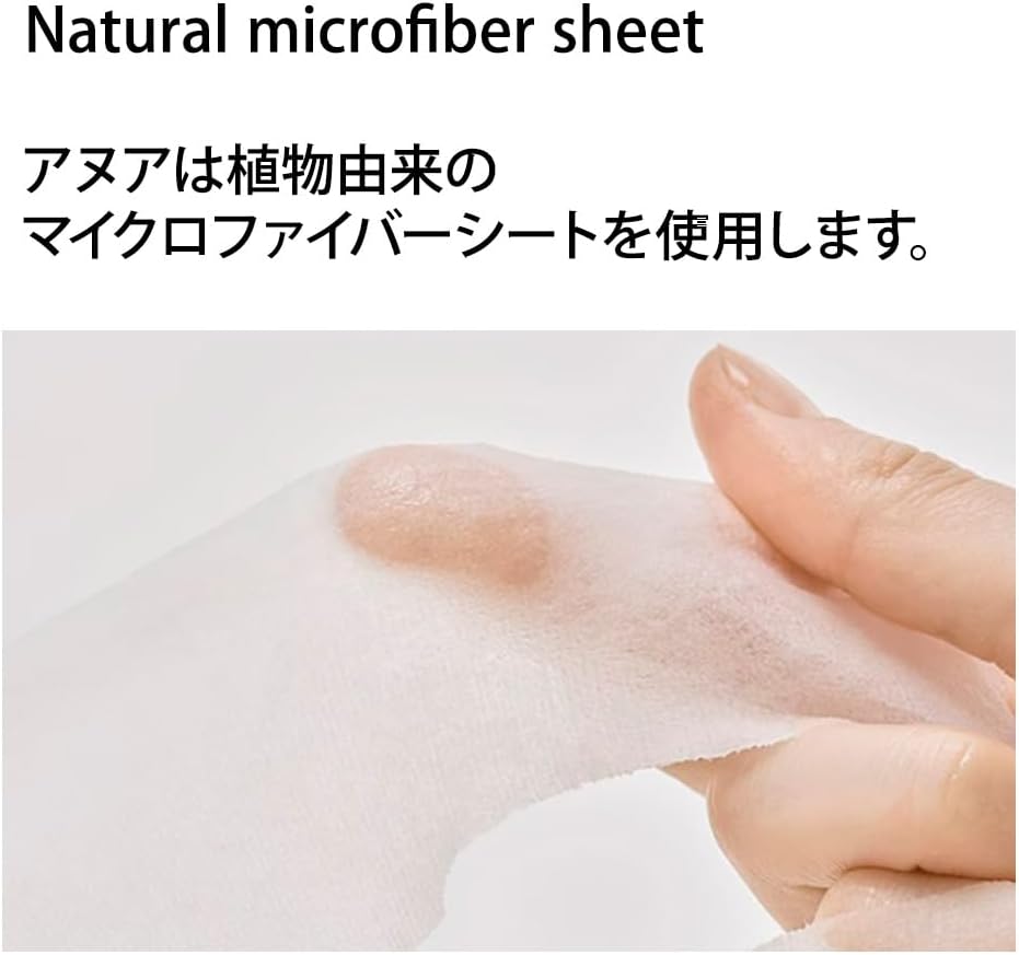 ANUA (アヌア)ドクダミ77水分マスクパック10枚 肌バリアケア 水分 保湿 ゆらぎ肌 オイリー混合肌 スキンケア 韓国パック 韓国コスメ【公式・正規品】