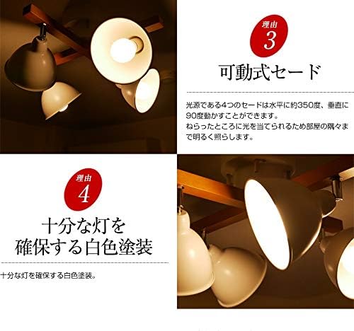 シーリングライト led リモコン 天井照明 照明器具 電球別 C-303YE
