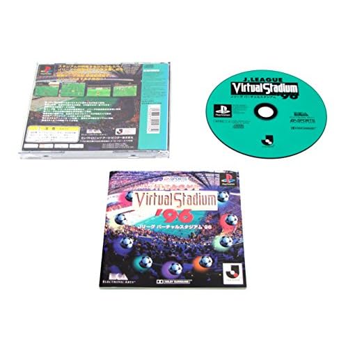 Jリーグバーチャルスタジアム’96