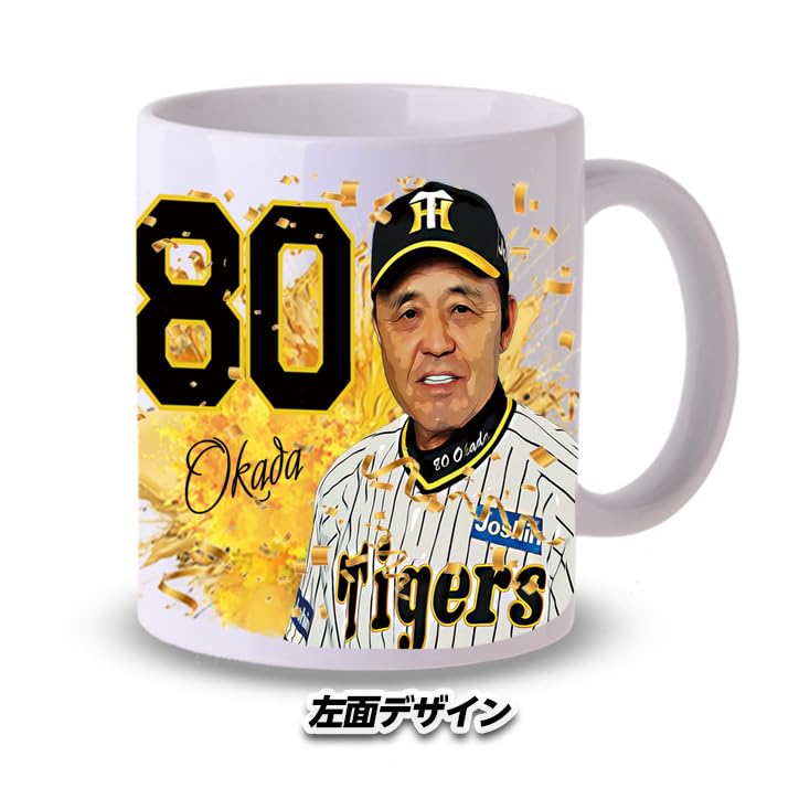 Amazon | 【優勝デザイン】阪神タイガース 岡田彰布監督