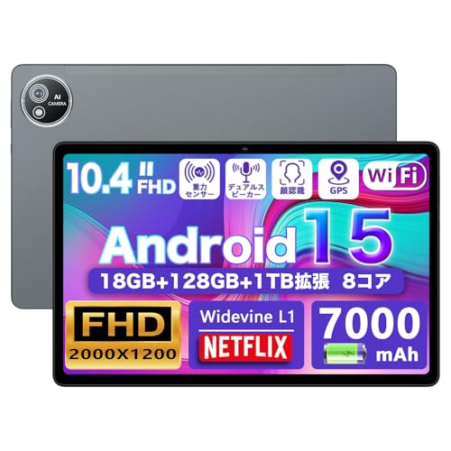 Android15・128GB・GPS搭載・軽量S60タブレット Amazon.co.jp: 【Android15 タブレット 10インチ】アビドパッド