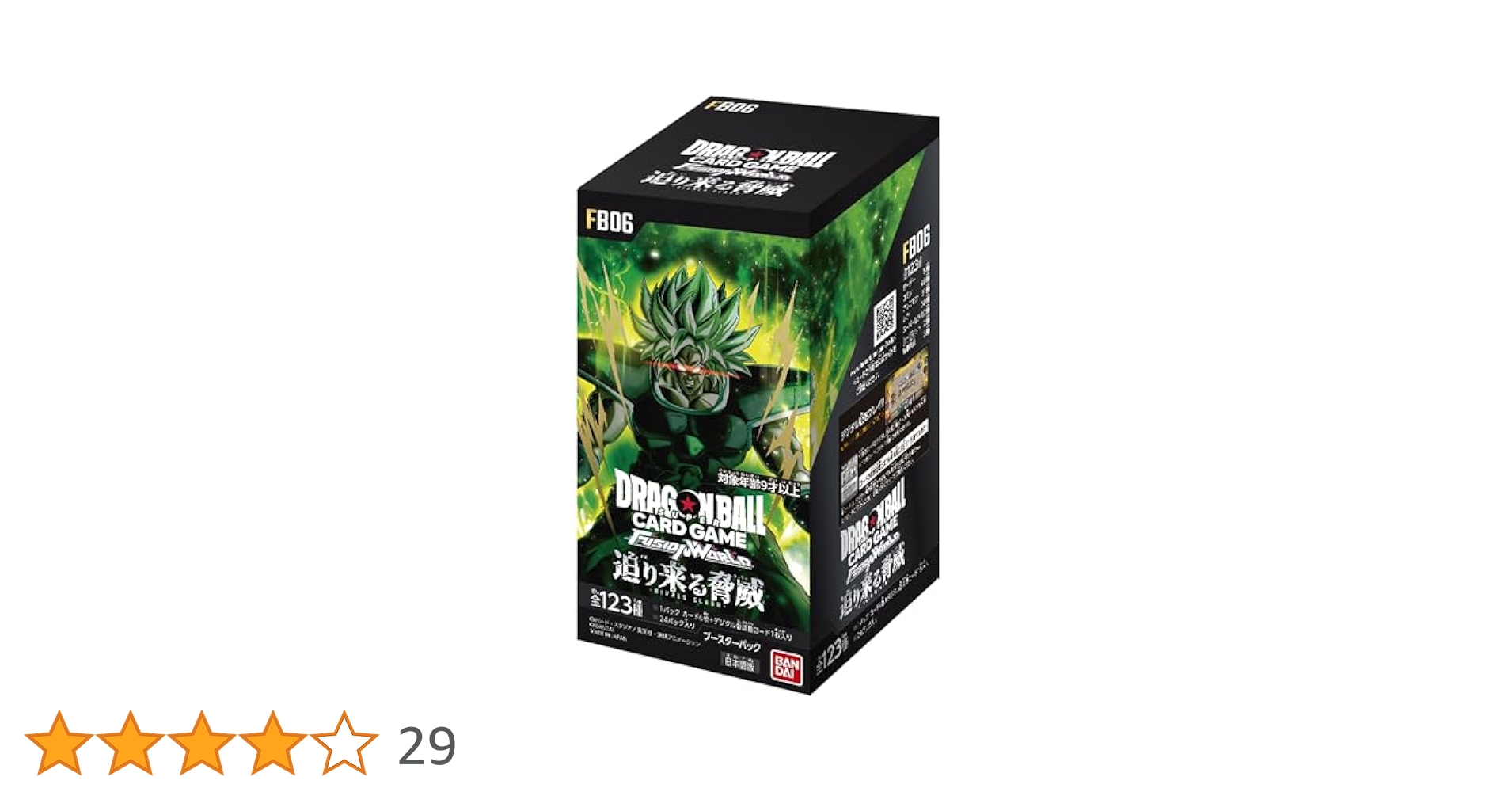フュージョンワールド　迫り来る脅威　2BOX 未開封　テープ付き Amazon.co.jp: バンダイ(BANDAI) ドラゴンボールスーパーカード
