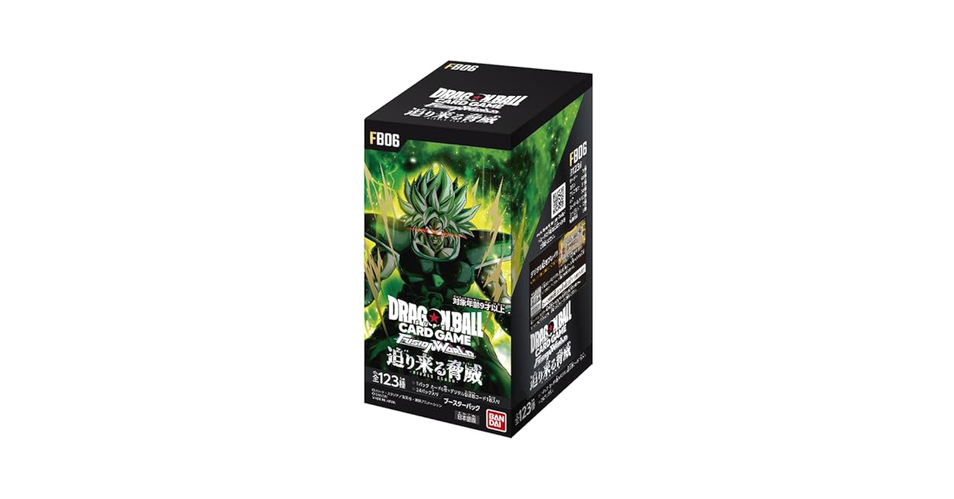 BANDAI - ドラゴンボール フュージョンワールド 迫り来る脅威【おまけ付き】 Amazon.co.jp: バンダイ(BANDAI) ドラゴンボールスーパーカード