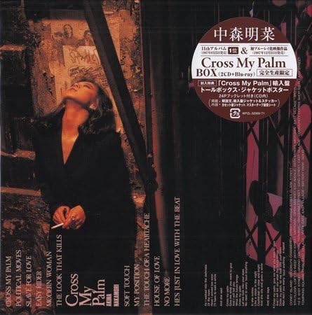Amazon.co.jp: 未開封CD+BD『「Cross My Palm」COMPLETE BOX (完全生産 
