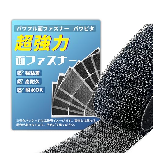 面ファスナー 両面テープ マジックテープ ファスナーテープ 72組セット HG 面ファスナー 両面テープ マジックテープ ファスナーテープ 72組