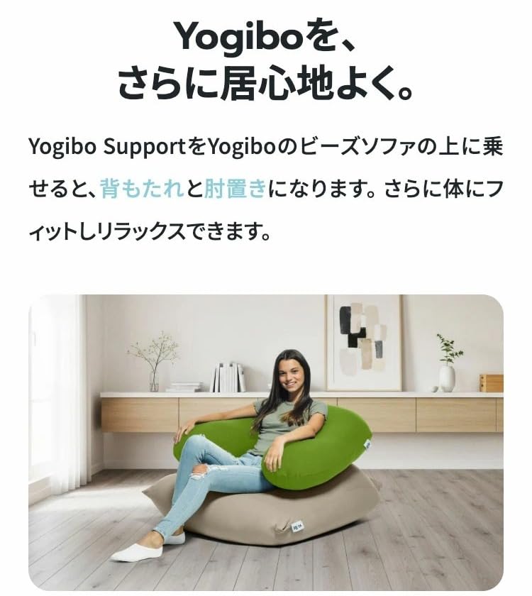 Amazon.co.jp: Yogibo Support ヨギボー サポート ラベンダー 腰枕