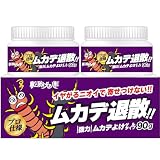駆除名人 ムカデよけ ムカデ 忌避剤 ゲルタイプ 天然香料 置くだけタイプ 効き目３ヵ月以上 強力プロ仕様