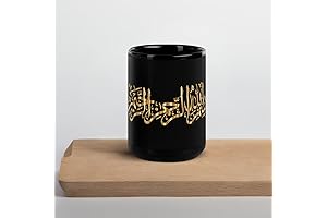 Bismillah Coffee Mug: A Cherished Keepsake for Hajj and Umrah