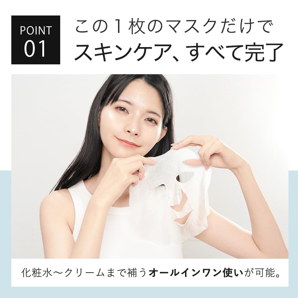 Amazon.co.jp: KisoCare フェイスパック CICA シカ ツボクサエキス 30